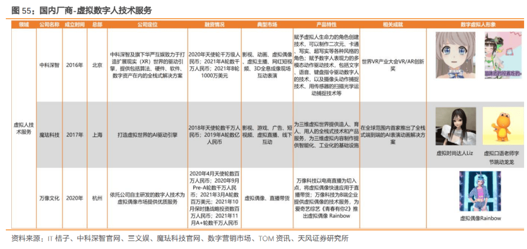 新奥正版全年免费资料,定量解答解释定义_RX版80.798