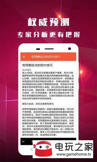 新澳好彩免费资料查询最新版本,适用性计划实施_ios31.421