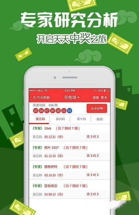 新澳资彩长期免费资料王中王,专家解答解释定义_XP71.54