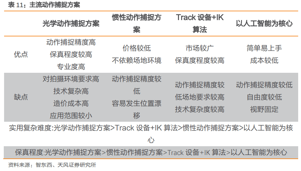 2024新奥正版资料免费,深度解答解释定义_创新版20.466