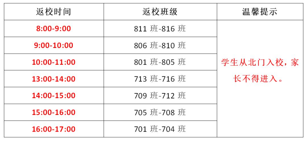 澳门特马今晚开什么码,持久性策略解析_RX版90.619