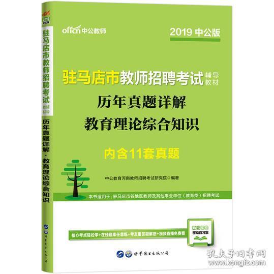 新澳门4949正版大全,理论研究解析说明_HD33.315