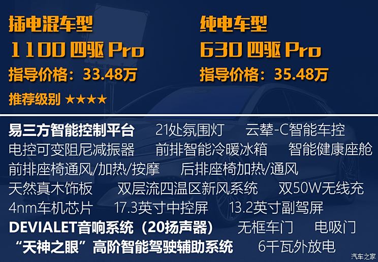 2024澳门天天开好彩大全下载,前沿解读说明_pro11.163