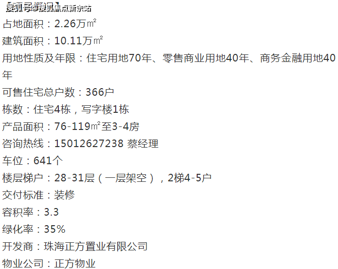 新奥门特免费资料大全198期,诠释解析落实_户外版76.741