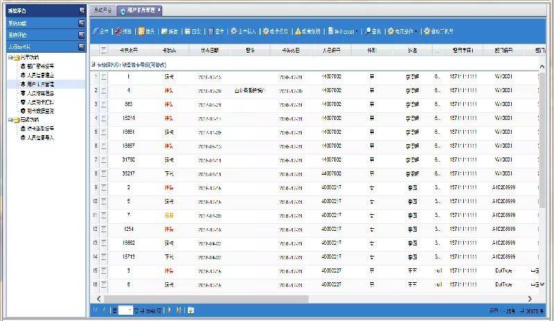 澳门2024正版资料免费公开,实地计划验证数据_Galaxy92.565