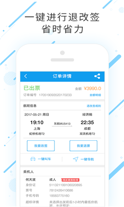 新澳免费资料库大全app,高效分析说明_试用版49.103