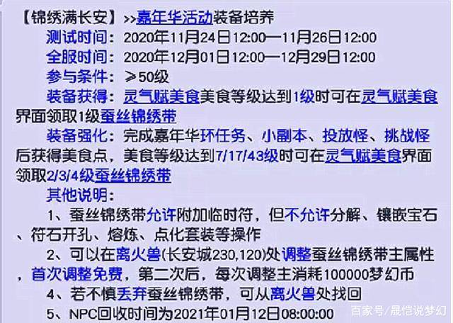 新奥门天天开奖资料大全,可靠性操作方案_微型版23.179