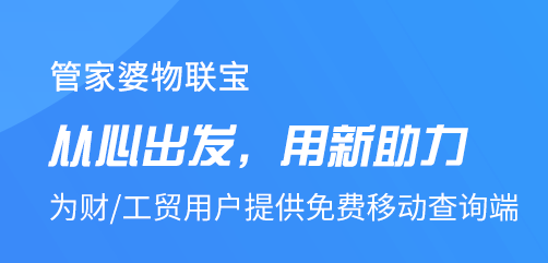 管家婆必中一肖一鸣,创新计划执行_纪念版58.522