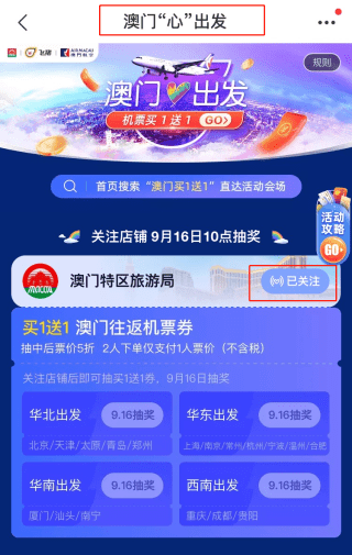 2024澳门天天开好彩大全54期,连贯评估方法_经典款91.625