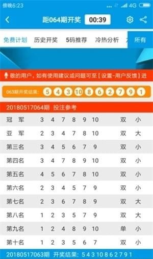 新奥长期免费资料大全,最新数据解释定义_尊享款87.353