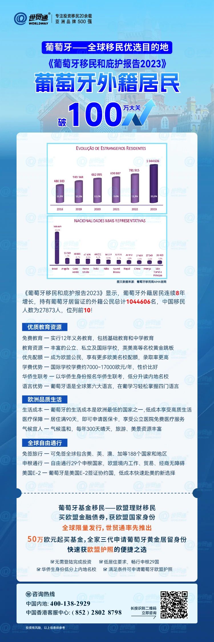 2024正版资料免费公开,实地考察数据执行_旗舰款32.528