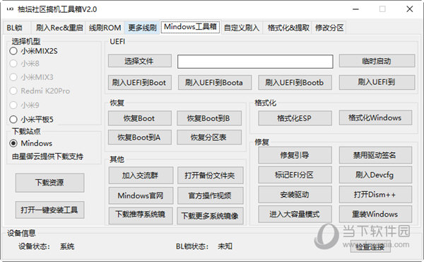 管家婆一码一肖最准资料最完整,全面执行分析数据_iShop44.848