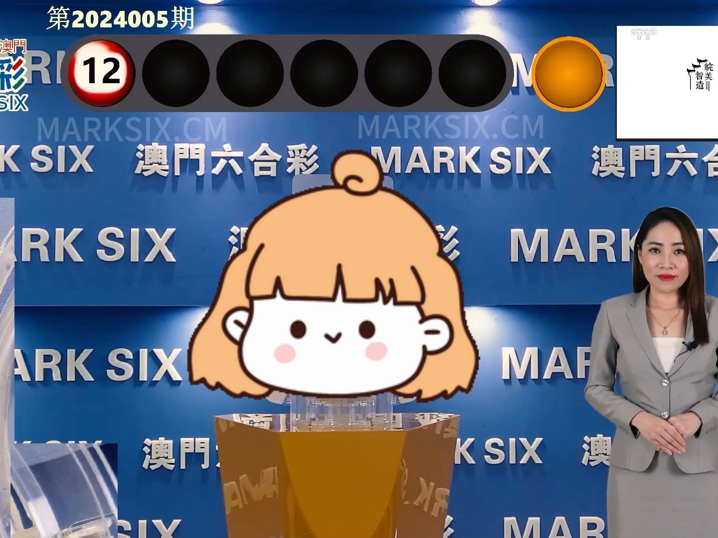 俏皮小妞 第5页