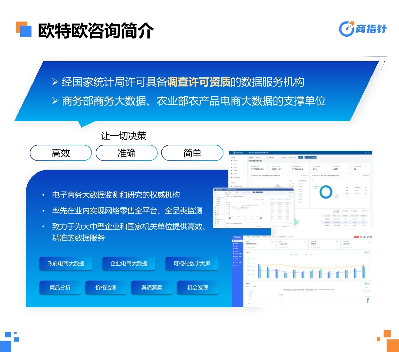 新奥门特免费资料查询,实地策略评估数据_户外版86.285