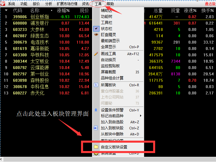 王中王72385.cσm查询,科学评估解析_进阶款15.329