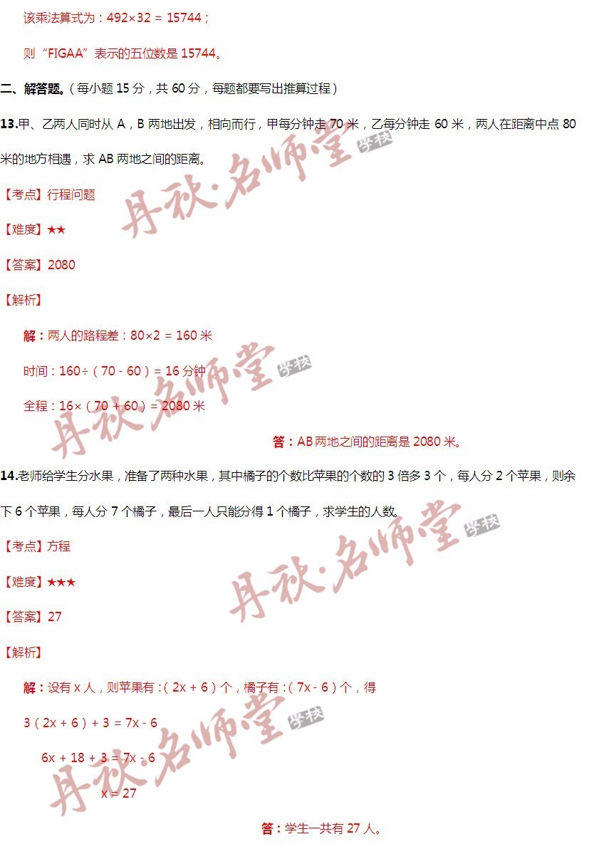 香港二四六开奖免费结果,统计分析解析说明_M版48.366