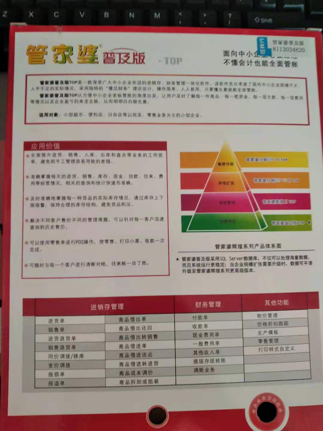 管家婆204年资料一肖配成龙,快速响应设计解析_PalmOS81.847