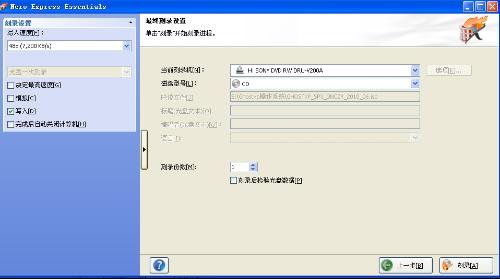 Windows XPGhost下载详解及解析