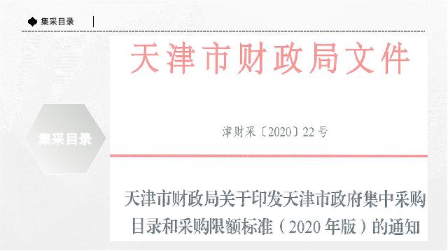 企业采购新时代之路，最新采购策略与实践探索