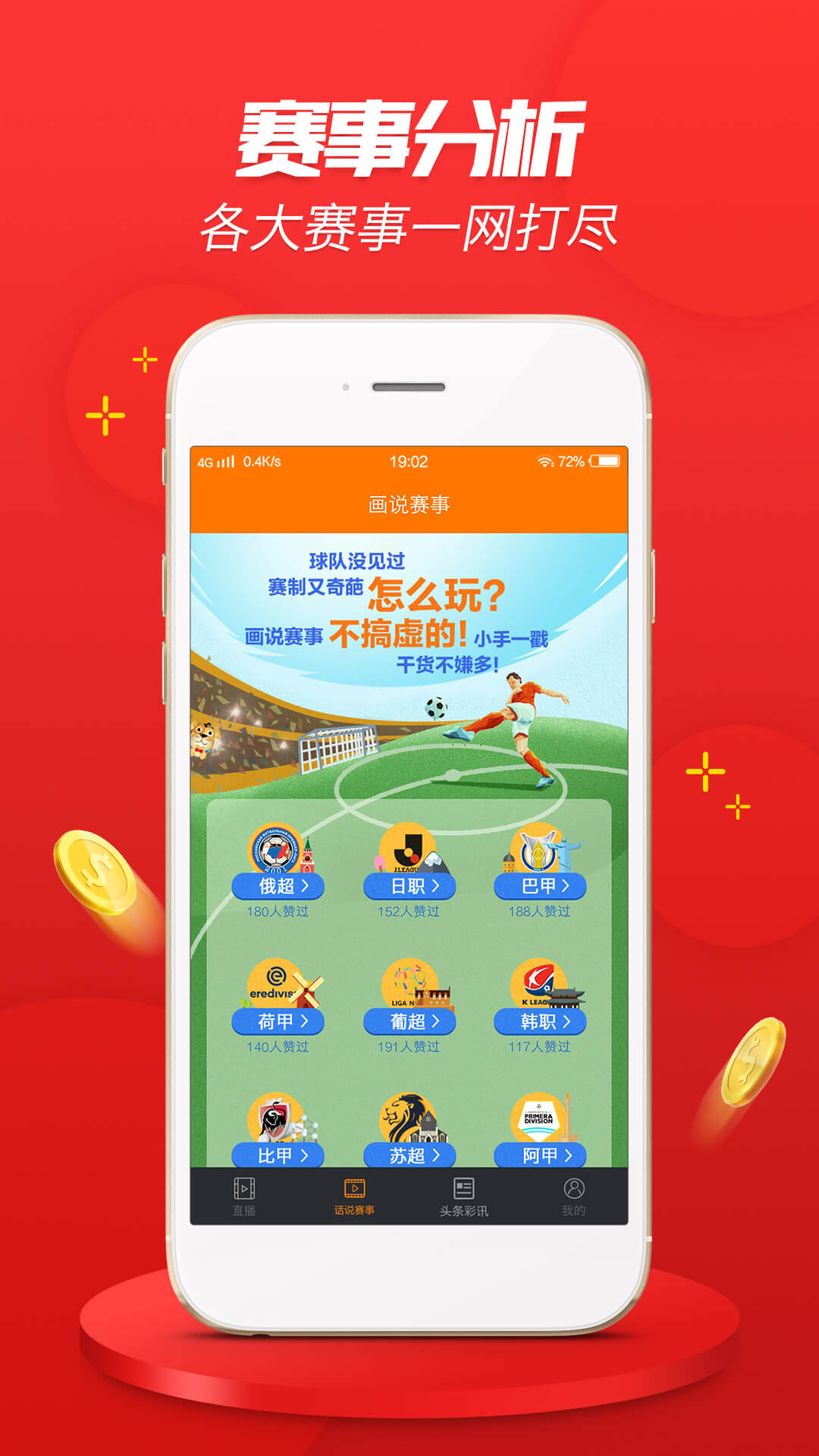 2024澳门天天开好彩大全51期,连贯性执行方法评估_ios46.990