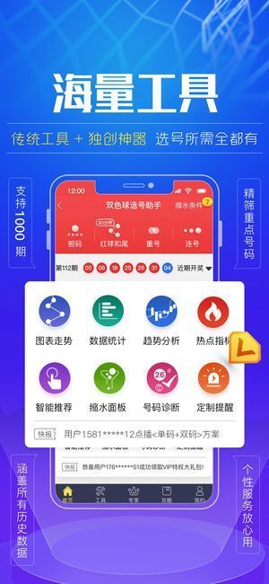 600图库大全免费资料图2024197期,高速响应执行计划_RX版62.126