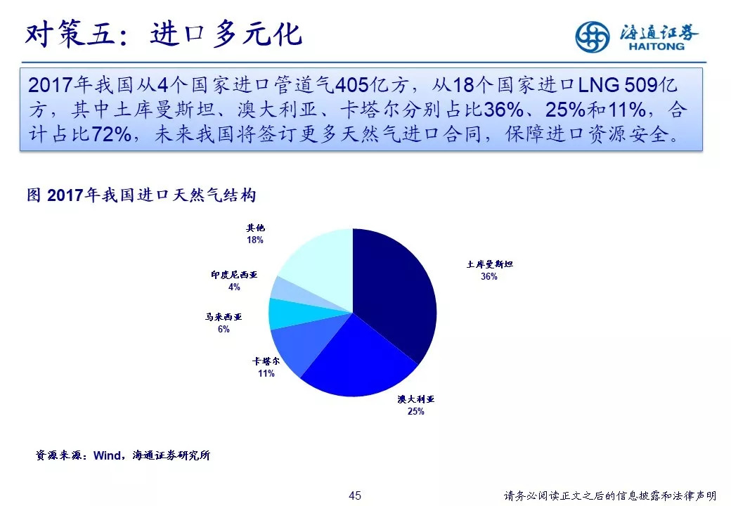 新奥六开采结果,稳定设计解析策略_DX版64.747