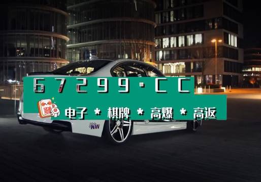 7777788888新奥门正版,前沿说明解析_免费版51.589