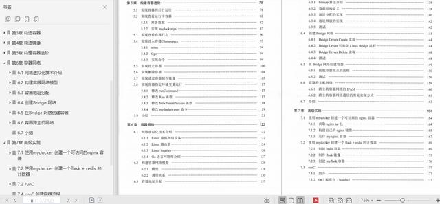 白小姐三肖三期必出一期开奖,标准化实施程序分析_顶级版26.158