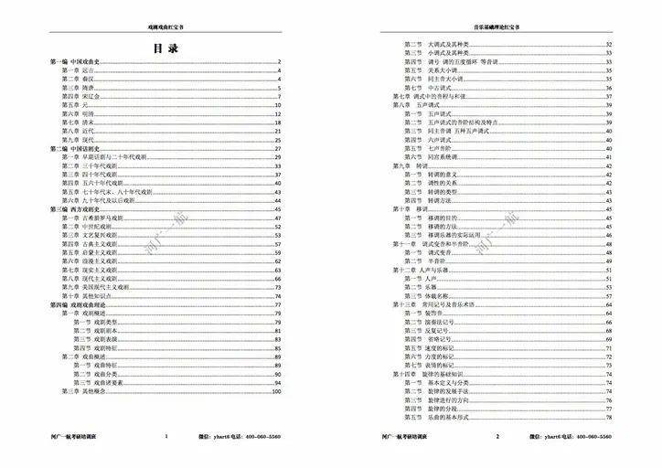 新澳好彩资料免费提供,深度解答解释定义_CT86.710