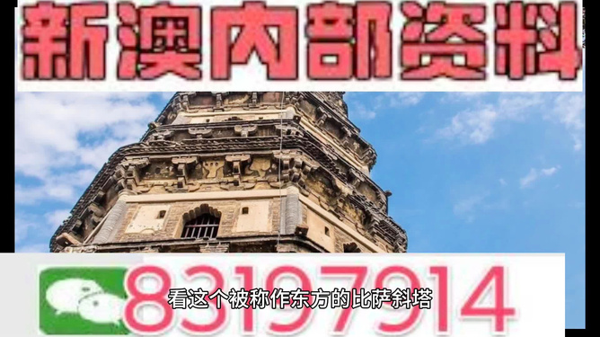 2024新澳门正版精准免费大全,仿真实现方案_HDR86.52