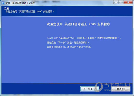 4949澳门特马今晚开奖53期,科技术语评估说明_尊贵版20.149