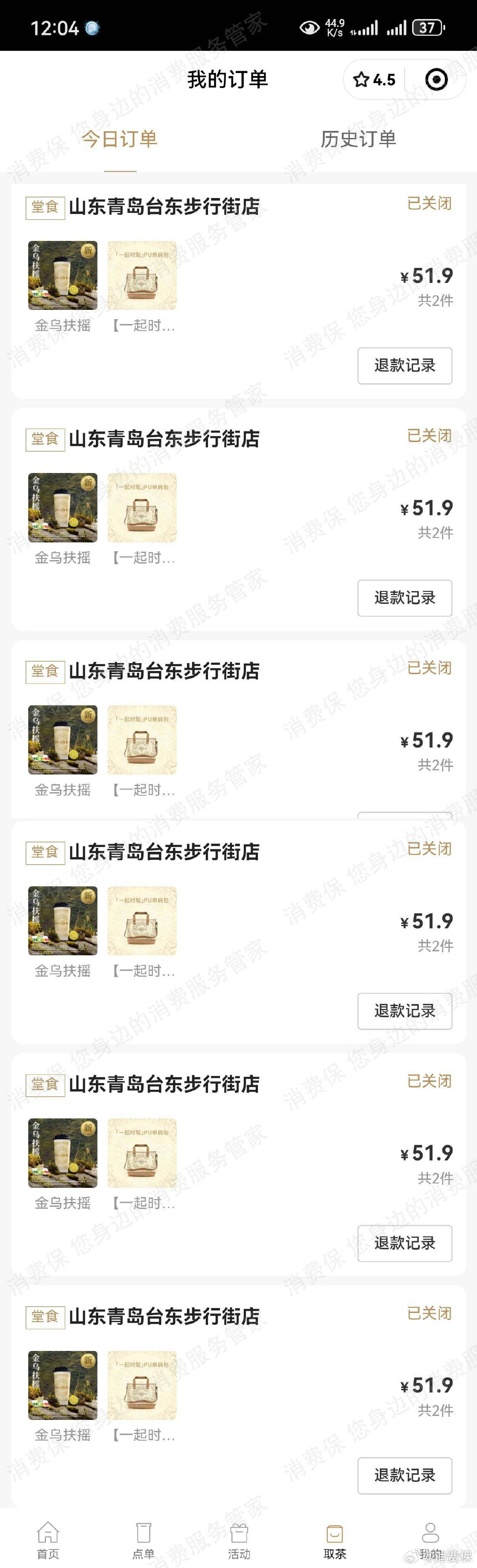 澳门王中王100%的资料2024年,实践解答解释定义_界面版35.259