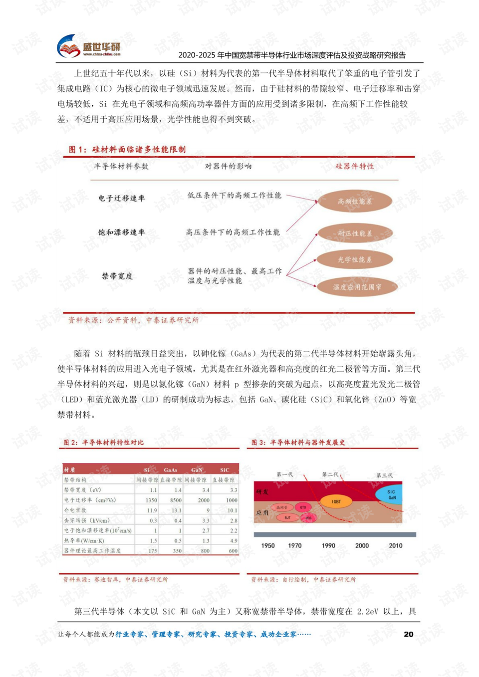 香港三期必出三,定性说明评估_投资版47.927