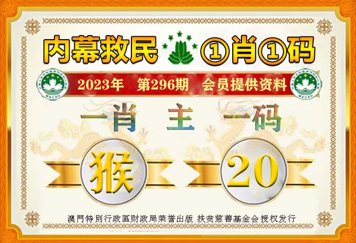 澳门管家婆一肖一码2023年,科学化方案实施探讨_豪华款30.941