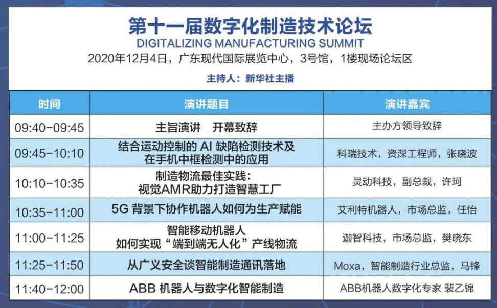 堇色安年，谁许我一世荒芜 第6页