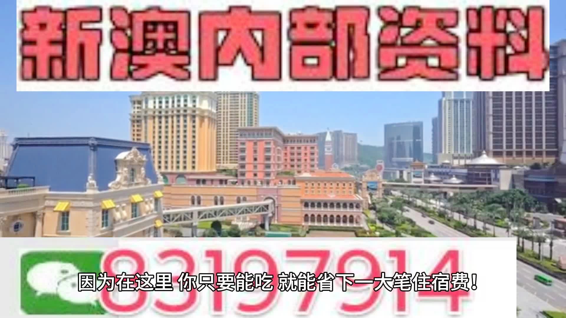 2024年澳门天天开好彩,可持续发展实施探索_战斗版86.779