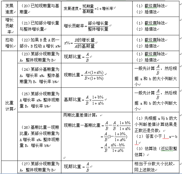 澳门江左梅郎免费资料,创新定义方案剖析_复刻款61.114