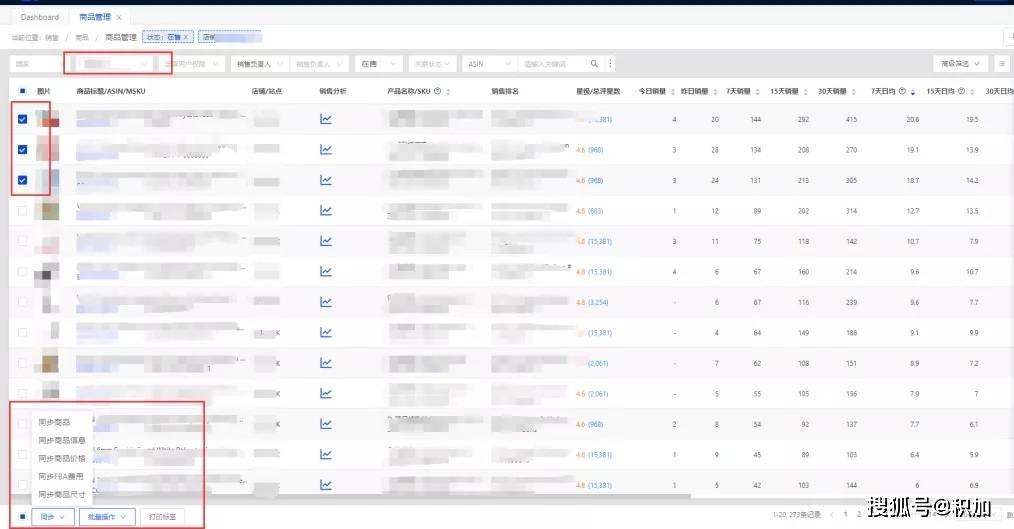 是谁冷漠了那熟悉的旋律 第5页