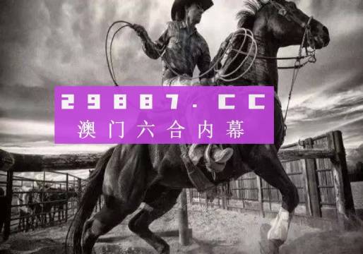 澳门正版跑狗图最新版,科技成语解析说明_顶级版32.621