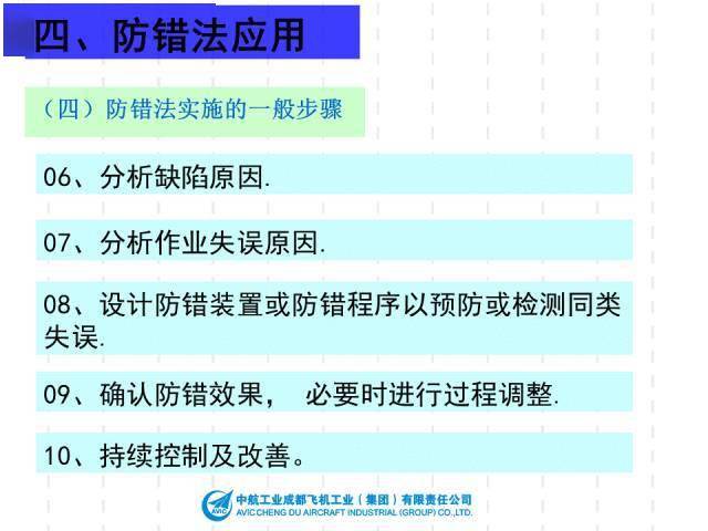 澳门正版资料大全免费歇后语,高速方案响应解析_高级版57.835