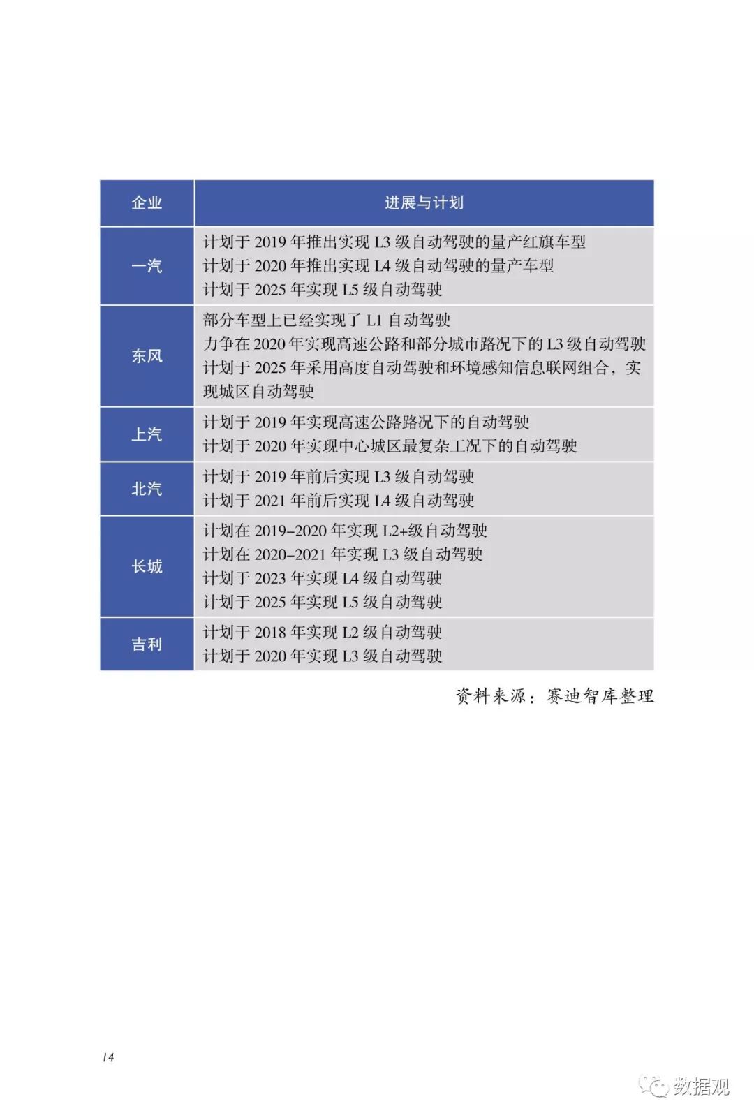 澳彩开奖记录-2024年开奖记录,前沿研究解释定义_完整版57.461