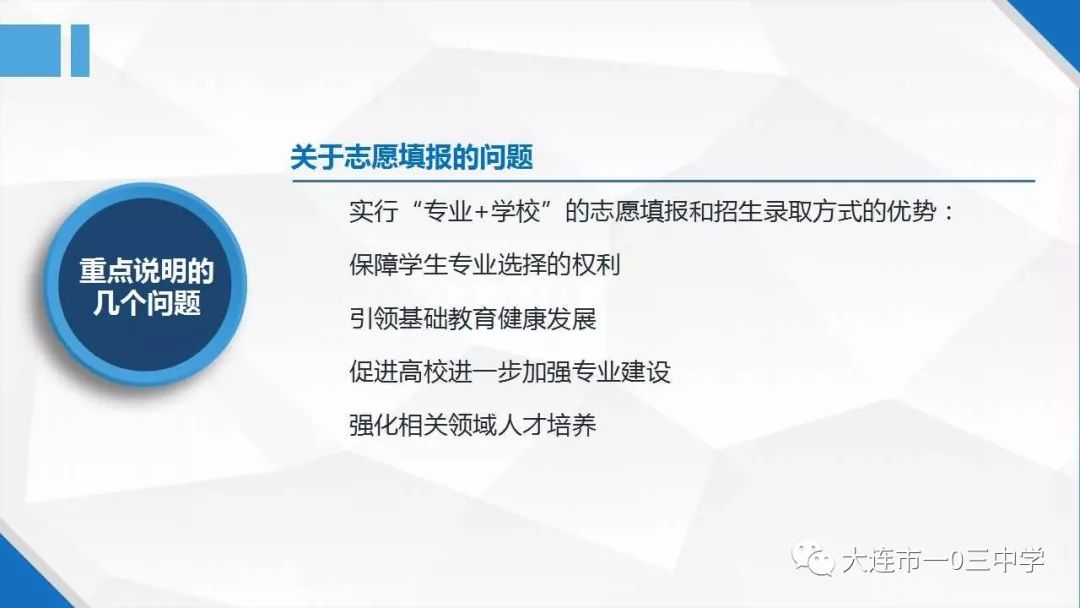 新奥精准免费资料提供,实践分析解释定义_Harmony款49.269