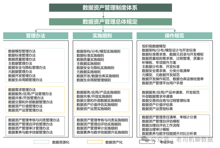 澳门16码期期中特,数据导向设计方案_mShop28.299