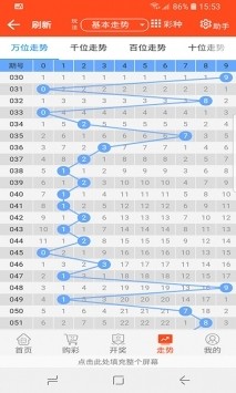 刘伯温四肖八码凤凰网免费版,数据资料解释落实_精英款69.283