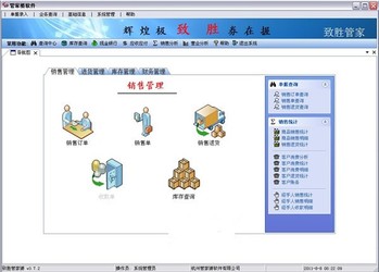 7777788888管家精准管家婆免费,快速响应计划解析_Chromebook13.112