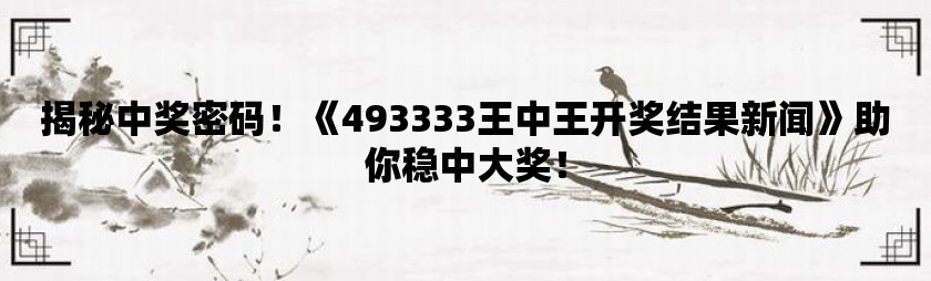 77777788888王中王中特攻略,创造力策略实施推广_基础版36.525