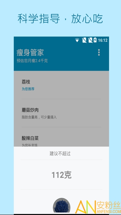 7777888888管家精准管家婆免费,数据整合设计执行_ios88.257