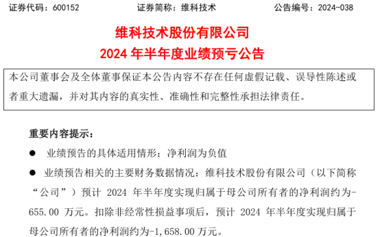 2024香港开奖记录,经济性方案解析_Ultra64.416