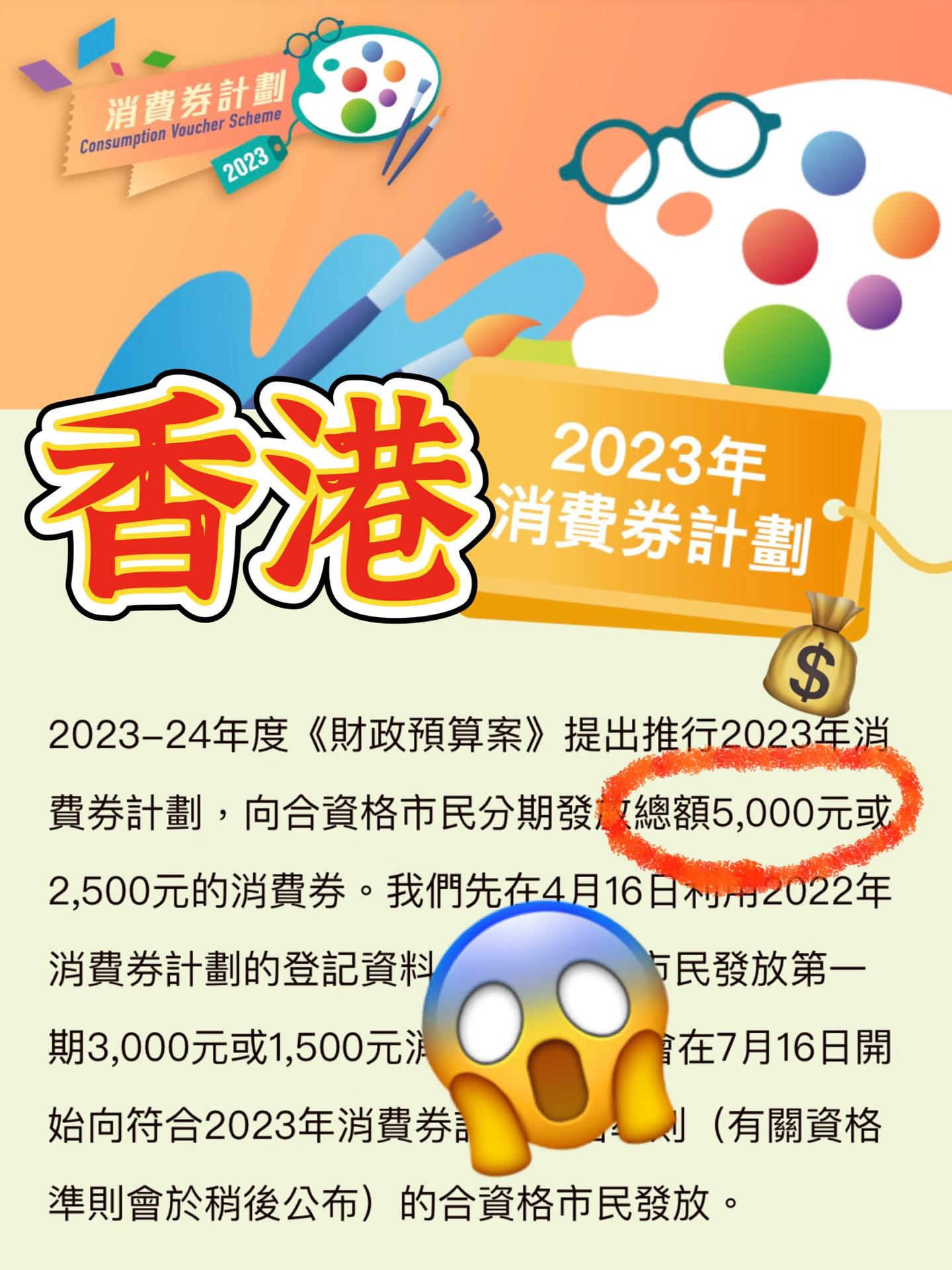 香港2024正版免费资料,动态解读说明_8K87.318