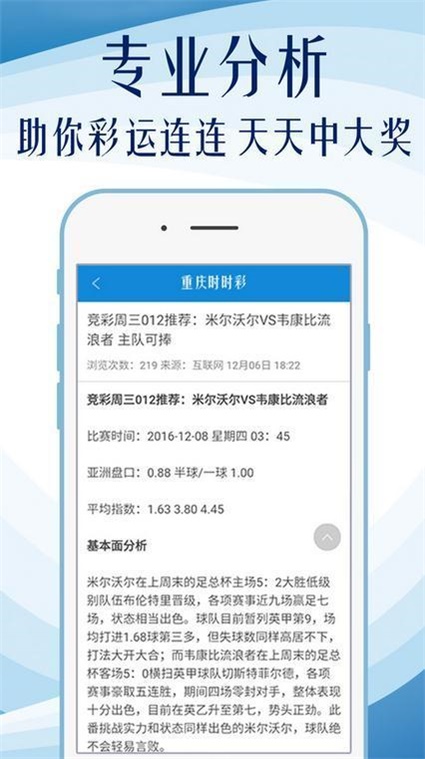 澳门正版资料免费大全新闻,权威方法解析_挑战款99.759